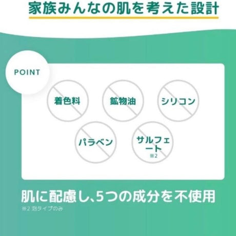 Kracie肌美精Naive保湿沐浴露金木犀桂花香 530ml
