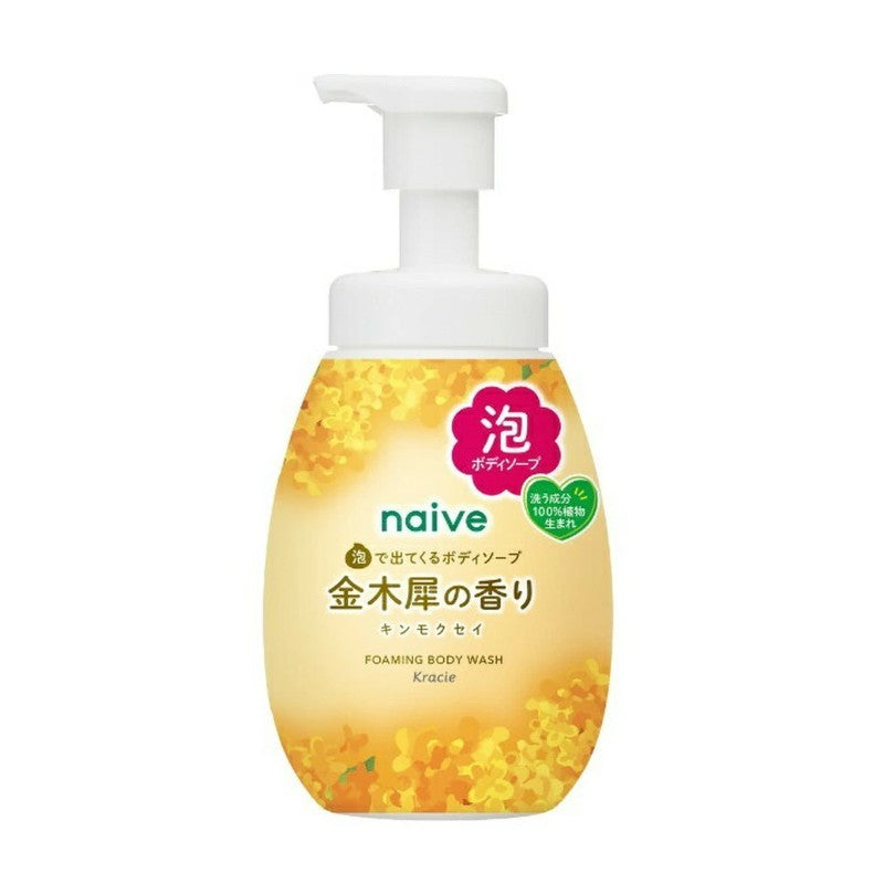 Kracie肌美精Naive泡泡沐浴露金木犀桂花香 600ml