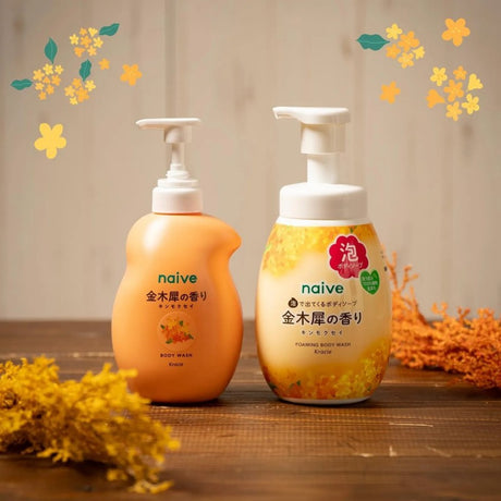 Kracie肌美精Naive泡泡沐浴露金木犀桂花香 600ml