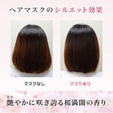 Kracie Ichikami Premium Hair Treatment Mask 200g
