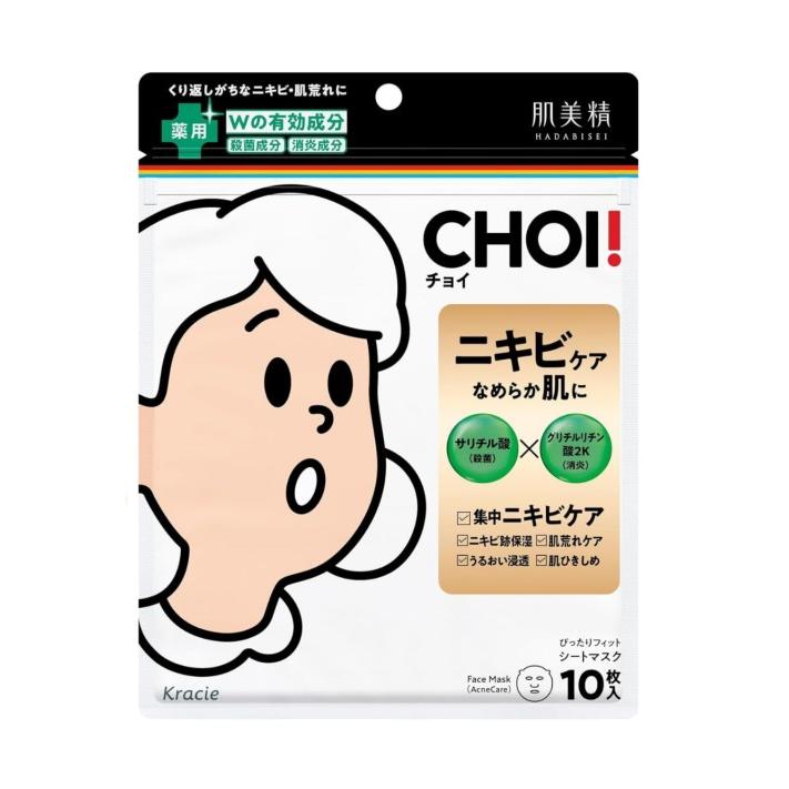 Kracie Hadabisei Choi Mask Medicated Acne Care 10pcs
