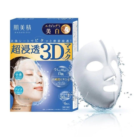 Kracie Hadabisei肌美精超渗透3D面膜保湿亮白 4片
