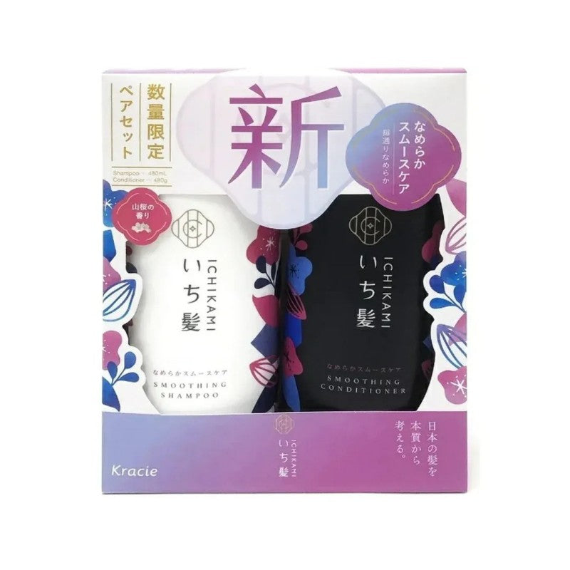 Kracie肌美精Ichikami控油柔顺洗护套装 480ml*2
