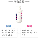 Kracie肌美精Ichikami控油柔顺洗护套装 480ml*2