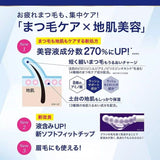Kiss Me Heroine Make Eyelash Serum EX 5.5g