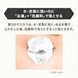 Kiss Me奇士美睫毛膏三代纤长卷翘防水不晕染