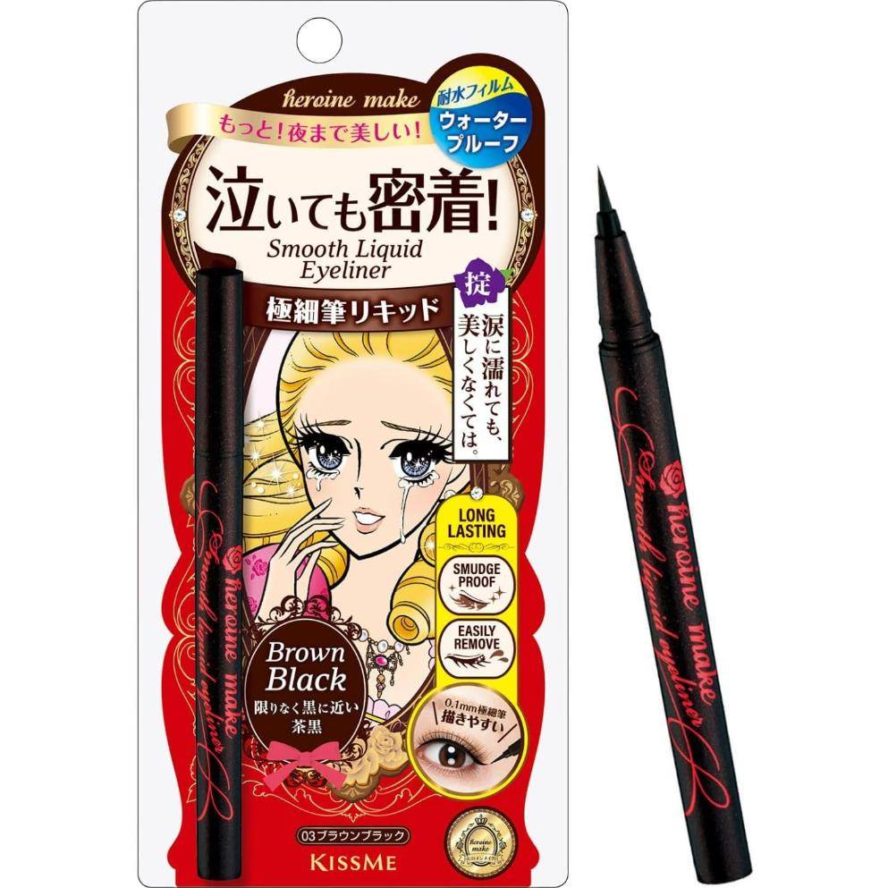 Kiss Me奇士美梦幻泪眼眼线液笔防水不晕染#03黑茶色