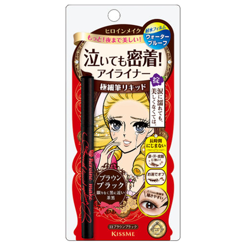 Kiss Me奇士美梦幻泪眼眼线液笔防水不晕染#03黑茶色