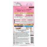 Kiss Me Heroine Make Volume & Curl Mascara Advanced Film #02 Brown