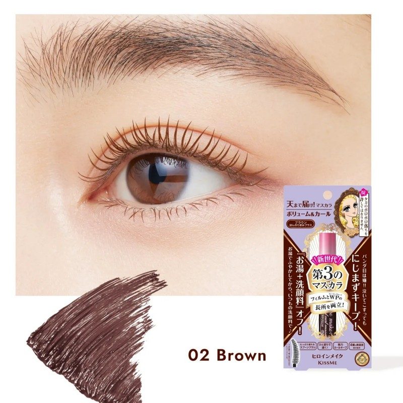 Kiss Me Volume & Curl Mascara Advanced Film #02 Brown