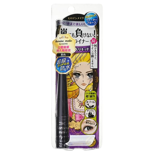 Kiss Me Unisex Heroine Make Impact Liquid Eyeliner #01 Black