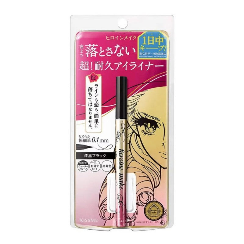 Kiss Me奇士美0.1mm眼线液笔吃酒不晕染#03棕色 
