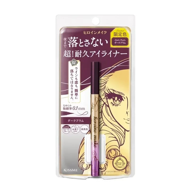 Kiss Me奇士美极细抗晕染眼线液笔#53微糖深莓