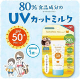 Isehan Kiss Me Mommy UV Aqua Milk SPF50+ PA++++ 50g