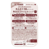 Isehan Kiss Me Mommy UV Aqua Milk SPF50+ PA++++ 50g