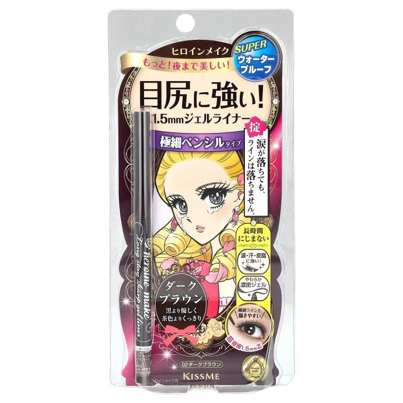 Kiss Me奇士美花漾美姬眼线胶笔柔滑纤细深啡色