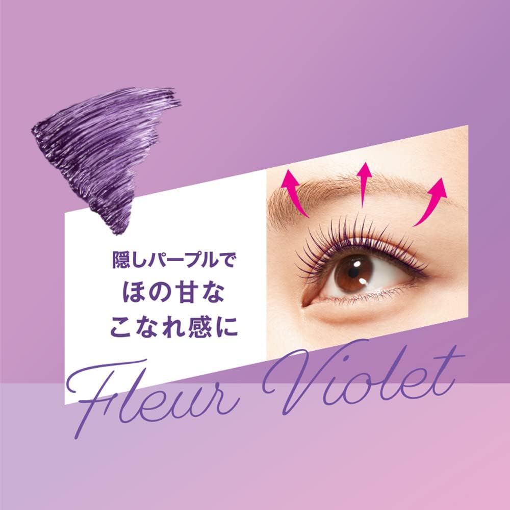 Kiss Me奇士美持久防水卷曲睫毛打底膏限定紫