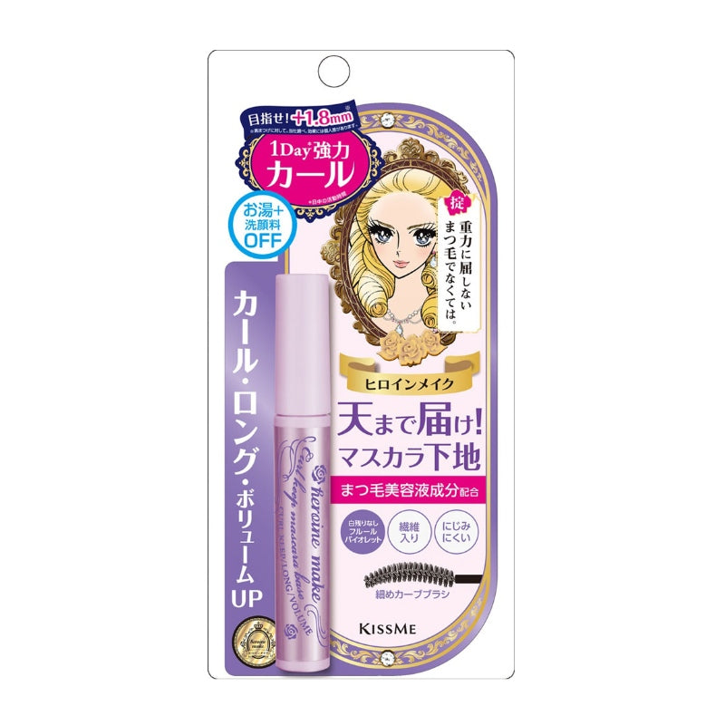 Kiss Me奇士美持久防水卷曲睫毛打底膏限定紫