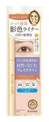 Kiss Me奇士美卧蚕阴影笔杏仁米