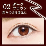 Kiss Me Heroine Make Long Stay Sharp Gel Liner #N02 Dark Brown