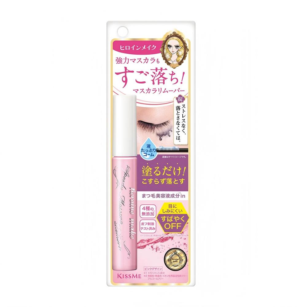 Kiss Me Heroine Make SP Speedy Mascara Remover