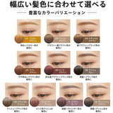 Kiss Me Heavy Rotation Coloring Eyebrow #01 Yellow Brown