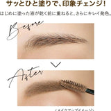 Kiss Me Heavy Rotation Coloring Eyebrow #01 Yellow Brown