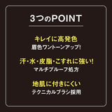 Kiss Me Heavy Rotation Coloring Eyebrow #01 Yellow Brown