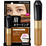 Kiss Me奇士美染眉膏持久自然不脱色#05浅棕色