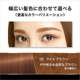 Kiss Me奇士美染眉膏持久自然不脱色#05浅棕色