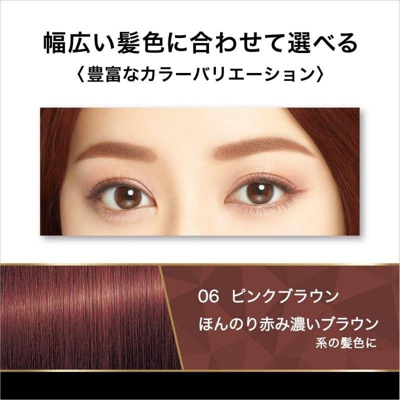 Kiss Me Heavy Rotation Coloring Eyebrow #06 Pink Brown