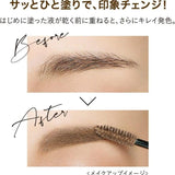 Kiss Me Heavy Rotation Coloring Eyebrow #06 Pink Brown