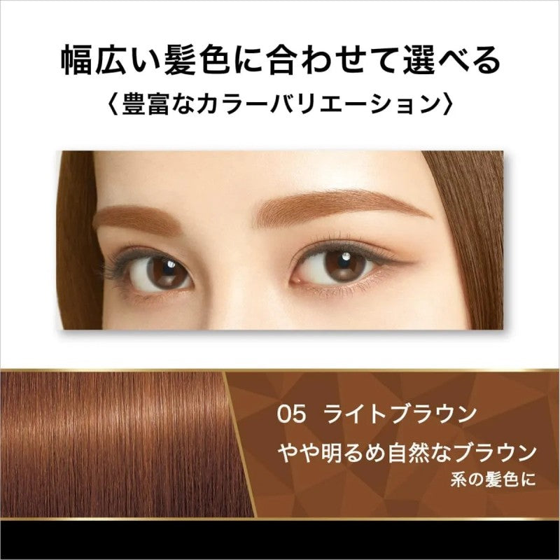 Kiss Me Heavy Rotation Coloring Eyebrow #05 Light Brown