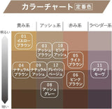Kiss Me Heavy Rotation Coloring Eyebrow #05 Light Brown