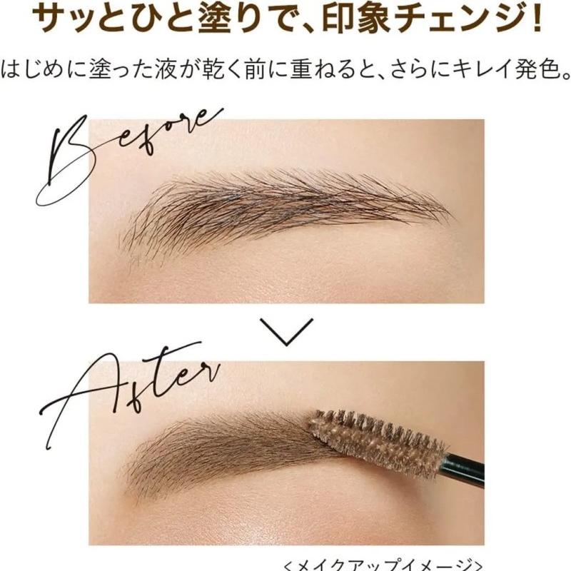 Kiss Me Heavy Rotation Coloring Eyebrow #05 Light Brown