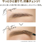 Kiss Me Heavy Rotation Coloring Eyebrow #05 Light Brown