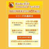 Bison Hot Bath Salt Ginger 60g