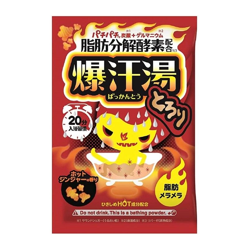 Bison Hot Bath Salt Ginger 60g