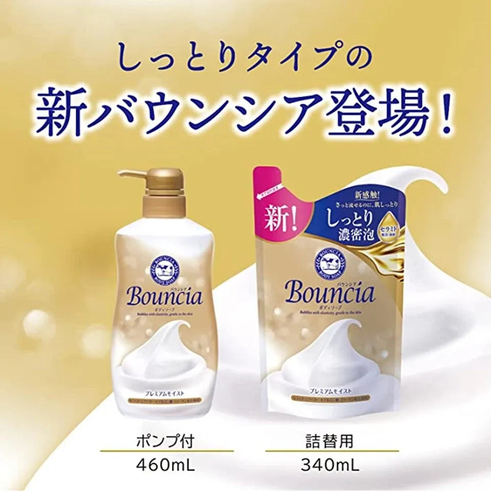 Cow Brand Bouncia Body Soap Premium Moist 460ml