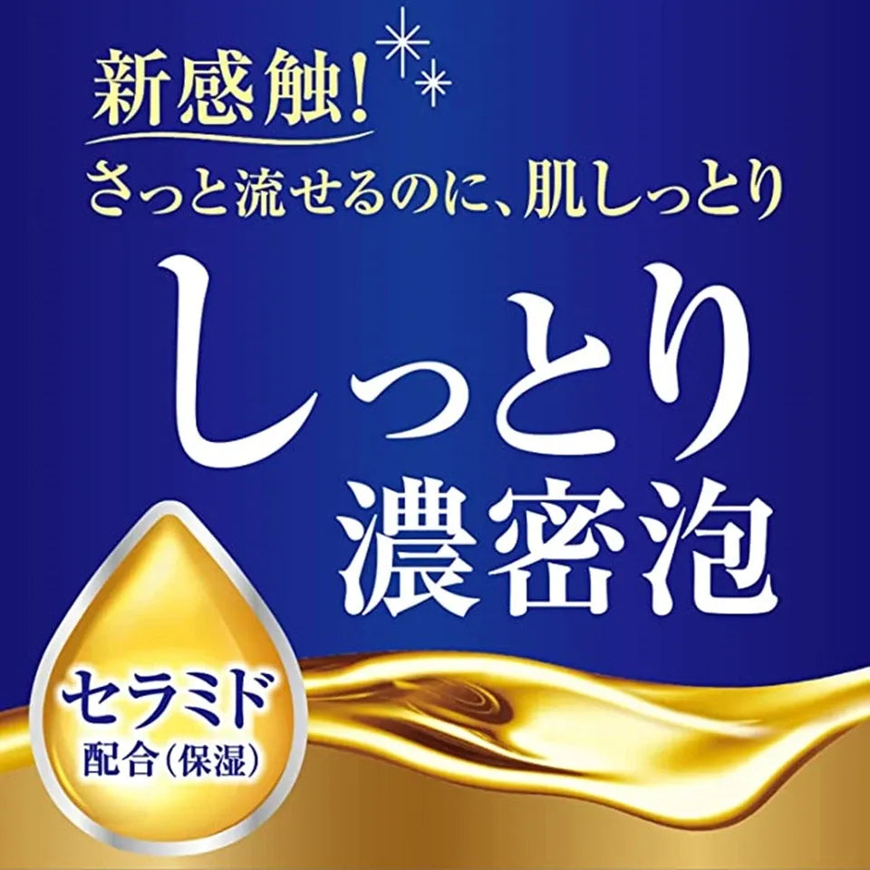 Cow Brand Bouncia Body Soap Premium Moist 460ml