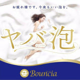 Cow Bouncia Body Wash White Soap Refill Airy Bouquet 400ml