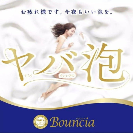 Cow牛乳石碱沐浴露新款牛奶花香补充装 340ml
