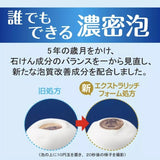 Cow牛乳石碱沐浴露新款牛奶花香补充装 340ml
