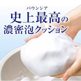 Cow Bouncia Body Wash White Soap Refill Airy Bouquet 400ml