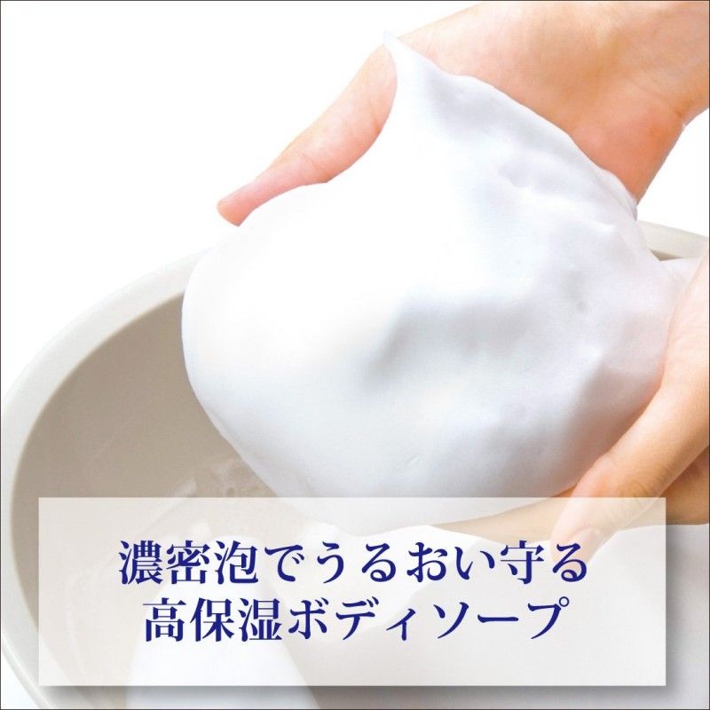Cow Bouncia Premium Body Washes Airy Boquet Rose 480ml