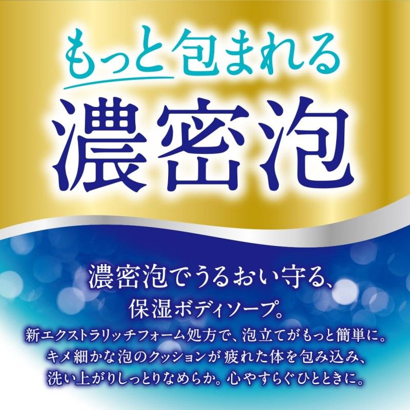 Cow牛乳石碱沐浴露留香美肌奶保湿沐浴液优雅花香 480ml