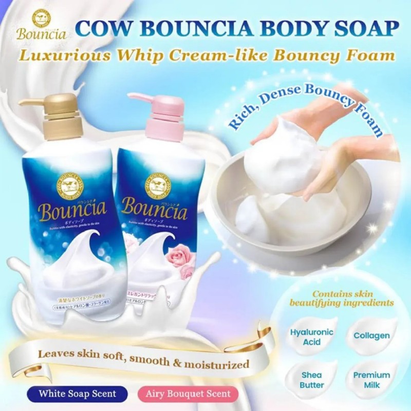 Cow牛乳石碱泡沫沐浴露茉莉梨香 480ml