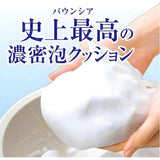 Cow牛乳石碱泡沫沐浴露茉莉梨香 480ml