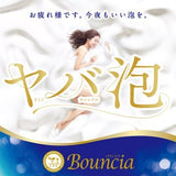 Cow Bouncia Body Soap Refill Airy Bouquet Scent 360ml