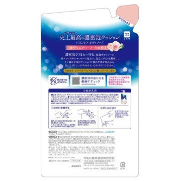 Cow Bouncia Body Soap Refill Airy Bouquet Scent 360ml
